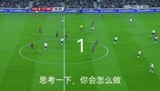 一个人带球吸引五个人！名场面：小白哈维两个人打穿整条防线！