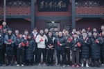 NBL全明星周末爱国教育走进遵义会议会址纪念馆和红军烈士陵园
